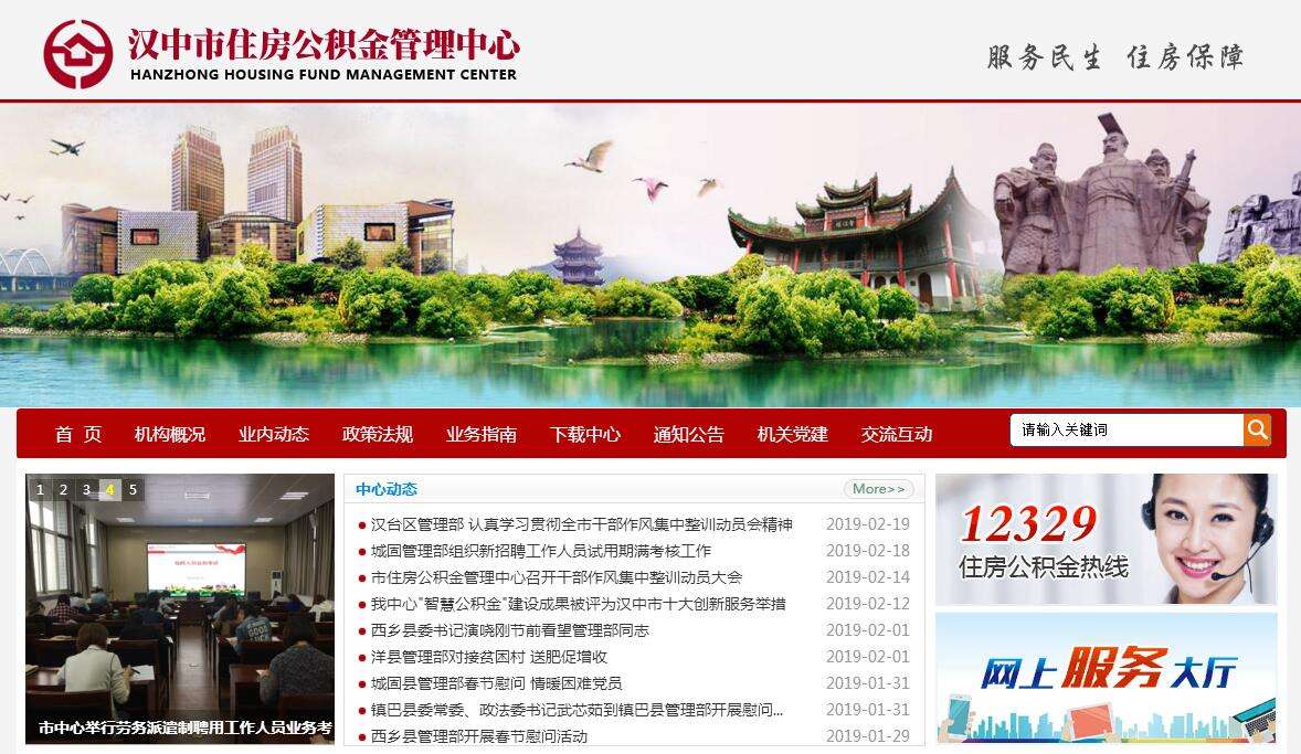 济宁事业单位公积金(4000工资交多少公积金)