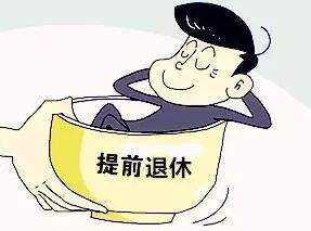 在事业单位工作未满5年(在事业单位工作满八年不允许辞退)