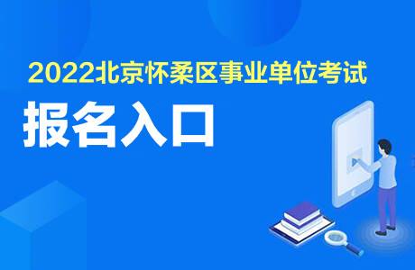 关于山西省水利厅事业单位报名入口的信息