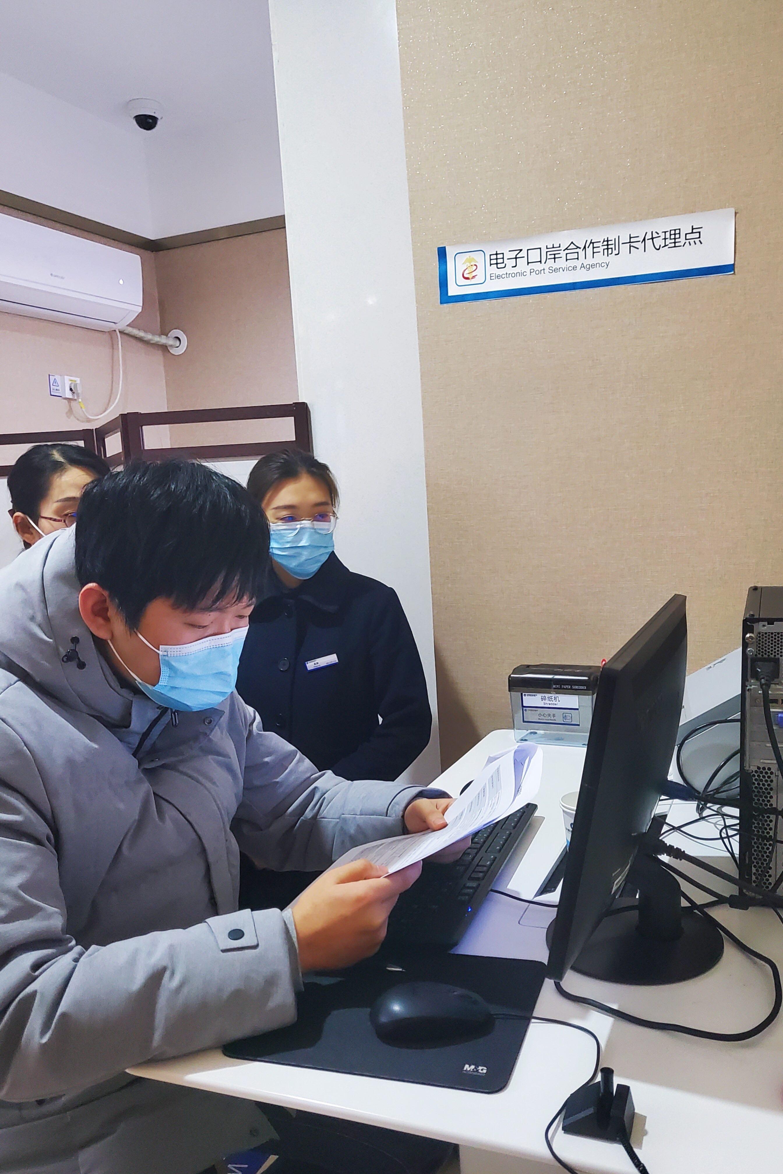 中国电子口岸数据中心事业单位(中国电子口岸数据中心是什么单位)