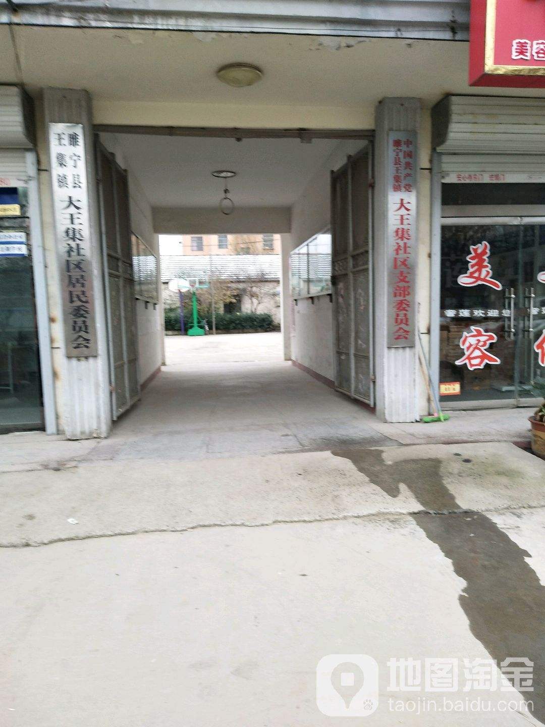 江苏省睢宁县事业单位(2022事业编制招聘岗位)