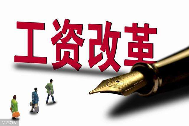 事业单位转企干部(事业单位中层干部选拔)