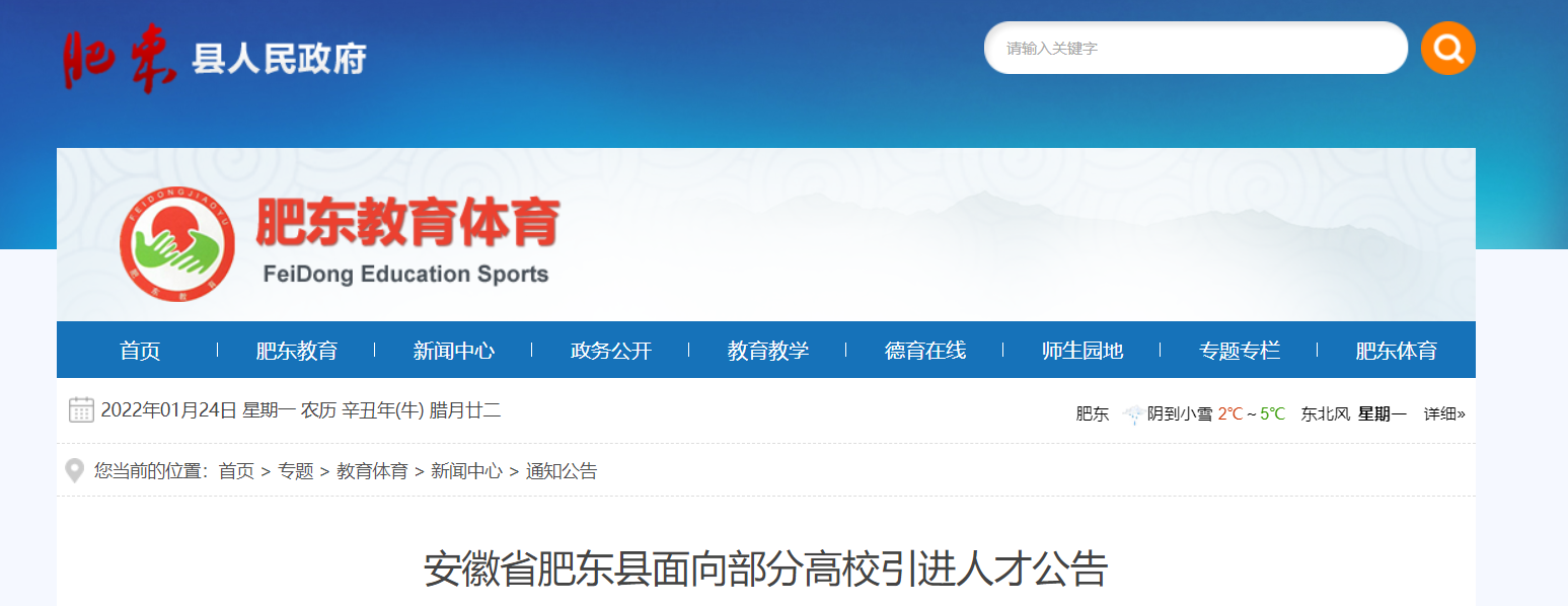 2017年安塞事业单位(2017年下半年事业单位)
