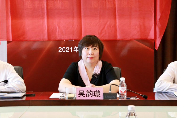关于国贸集团属于事业单位的信息
