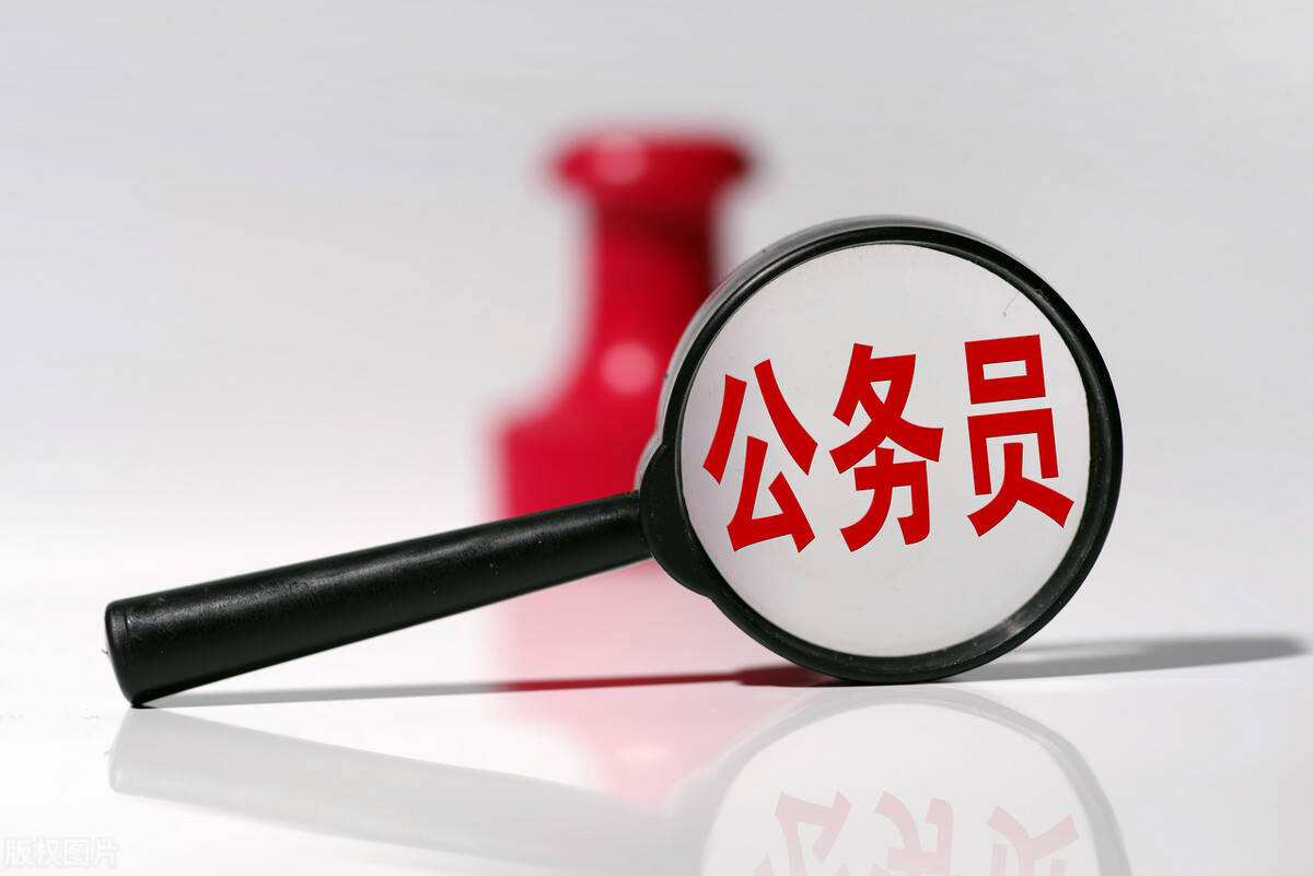 公务员调事业单位规定出台的简单介绍