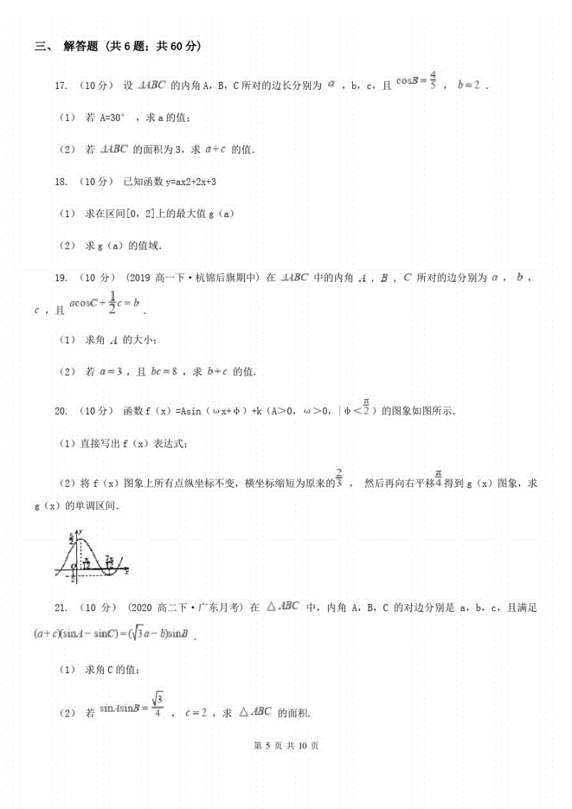 吉安事业单位考试a卷(2022吉安事业单位招聘)