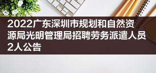 深圳事业单位扣社保(事业单位扣工资合法吗)