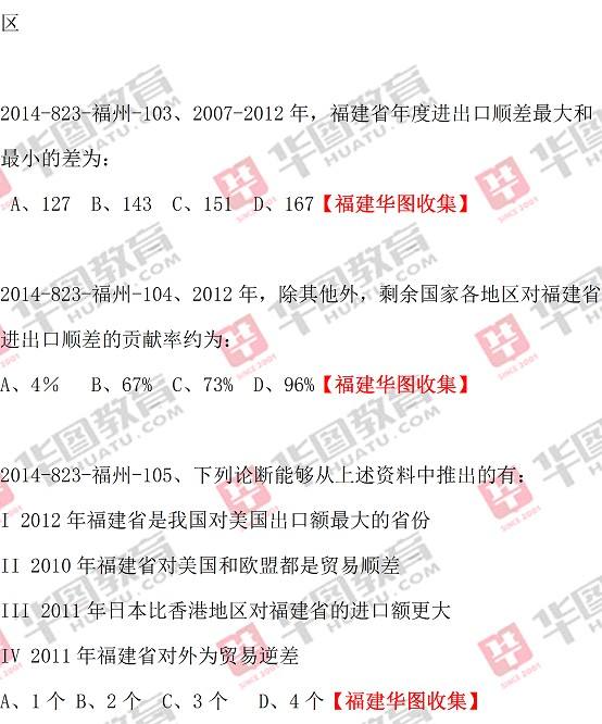 事业单位考试卷(事业单位考试卷子大全)
