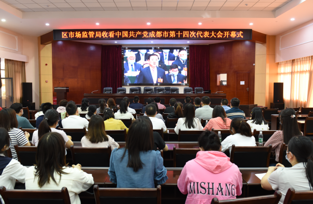 新都区事业单位(成都新都区怎么样)