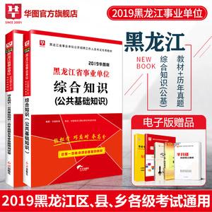 黑龙江事业单位改革最新消息(2022年第二轮事业单位改革)