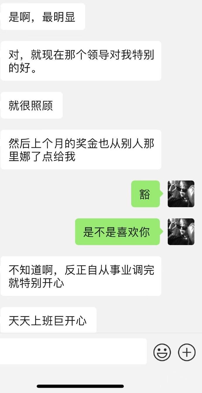 事业单位穿小鞋心态(事业单位上班什么感觉)