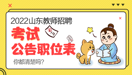 关于2013济南市直事业单位招聘的信息