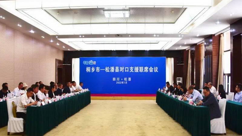 桐乡事业单位20177月(2021年桐乡市事业单位招聘)
