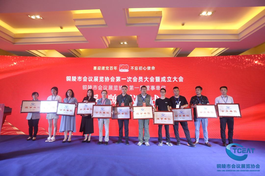 贸促会事业单位(贸促会是国家单位吗)