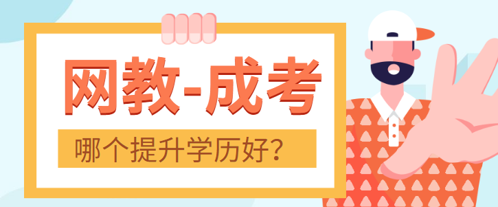 成考考上事业单位(考事业编成人高考学历有用吗)