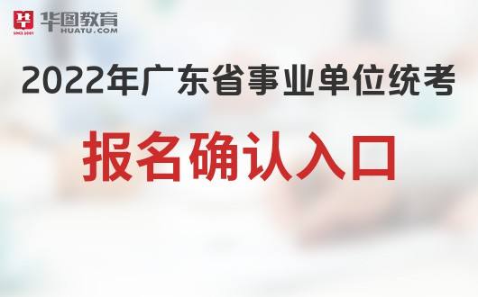 江门某事业单位招聘(江门市江海区事业单位招聘2020)