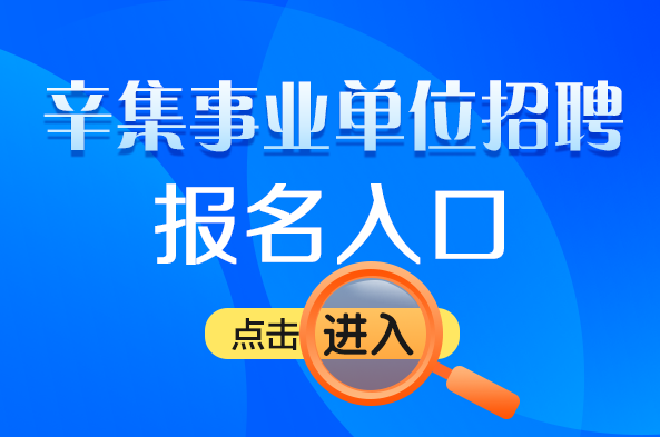 联通公司是事业单位吗(联通公司还是事业单位好)