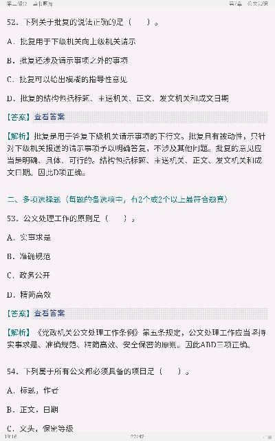 广西事业单位公共基础知识测试的简单介绍