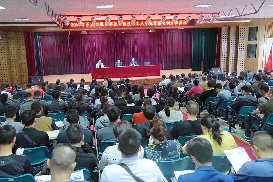 玉溪市财政局是事业单位(玉溪事业单位招聘2022)