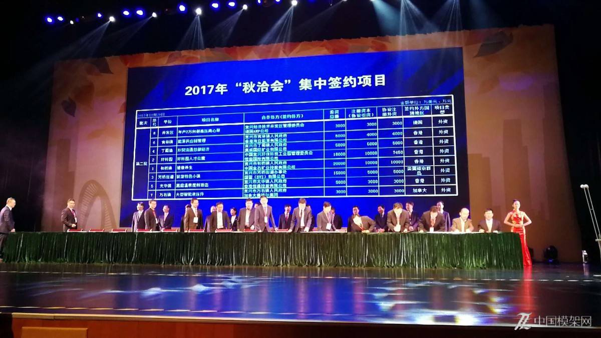2017宜兴事业单位(2017事业单位a类真题)