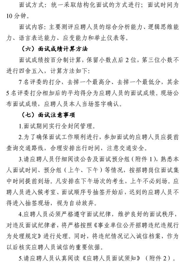 包含陕西宝鸡事业单位联考真题的词条