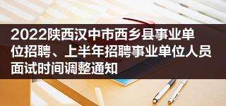 和顺事业单位招聘(和顺县单位招聘信息)