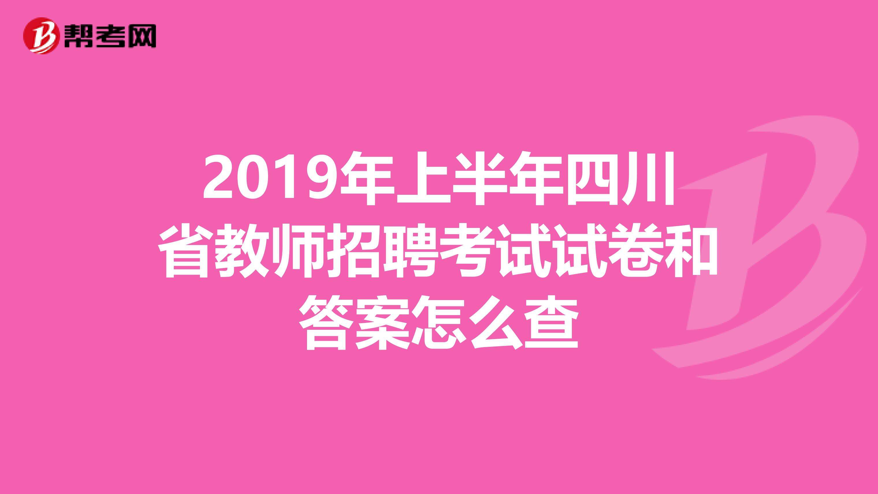 2017宜宾事业单位考试大纲(行政事业单位内部控制规范2017)