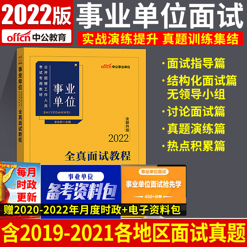 事业单位视频罗红军(罗红军和李梦娇哪个好)