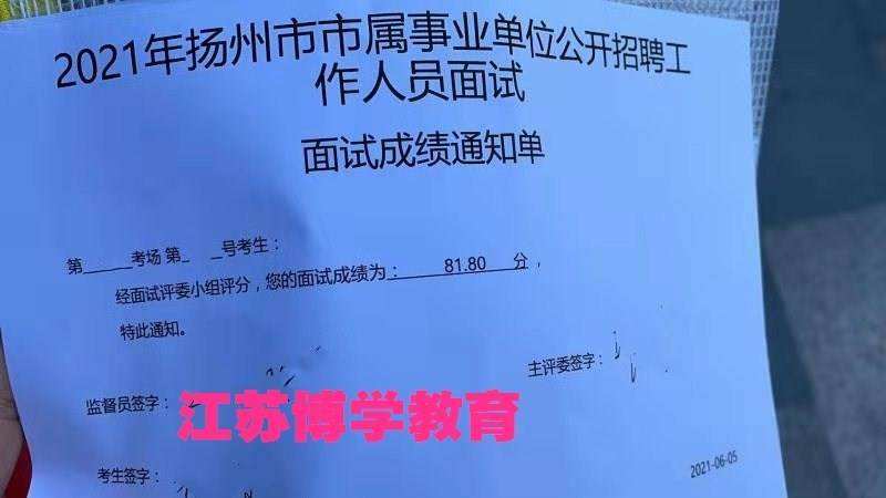 事业单位图书馆面试(事业单位图书馆好考吗)