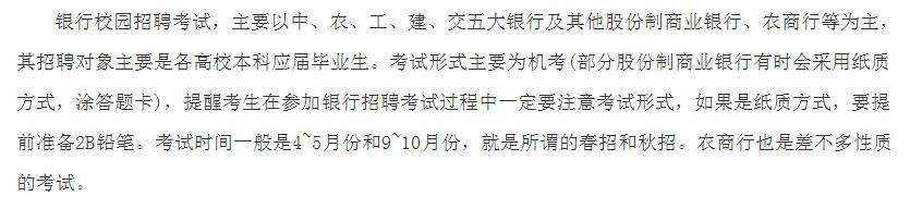 公务员能不能考事业单位考试的简单介绍