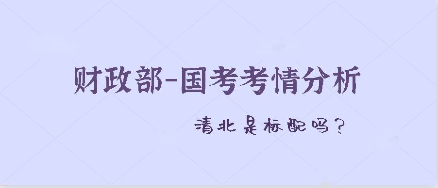 国考参公事业单位试卷(事业单位参公考试题及答案)