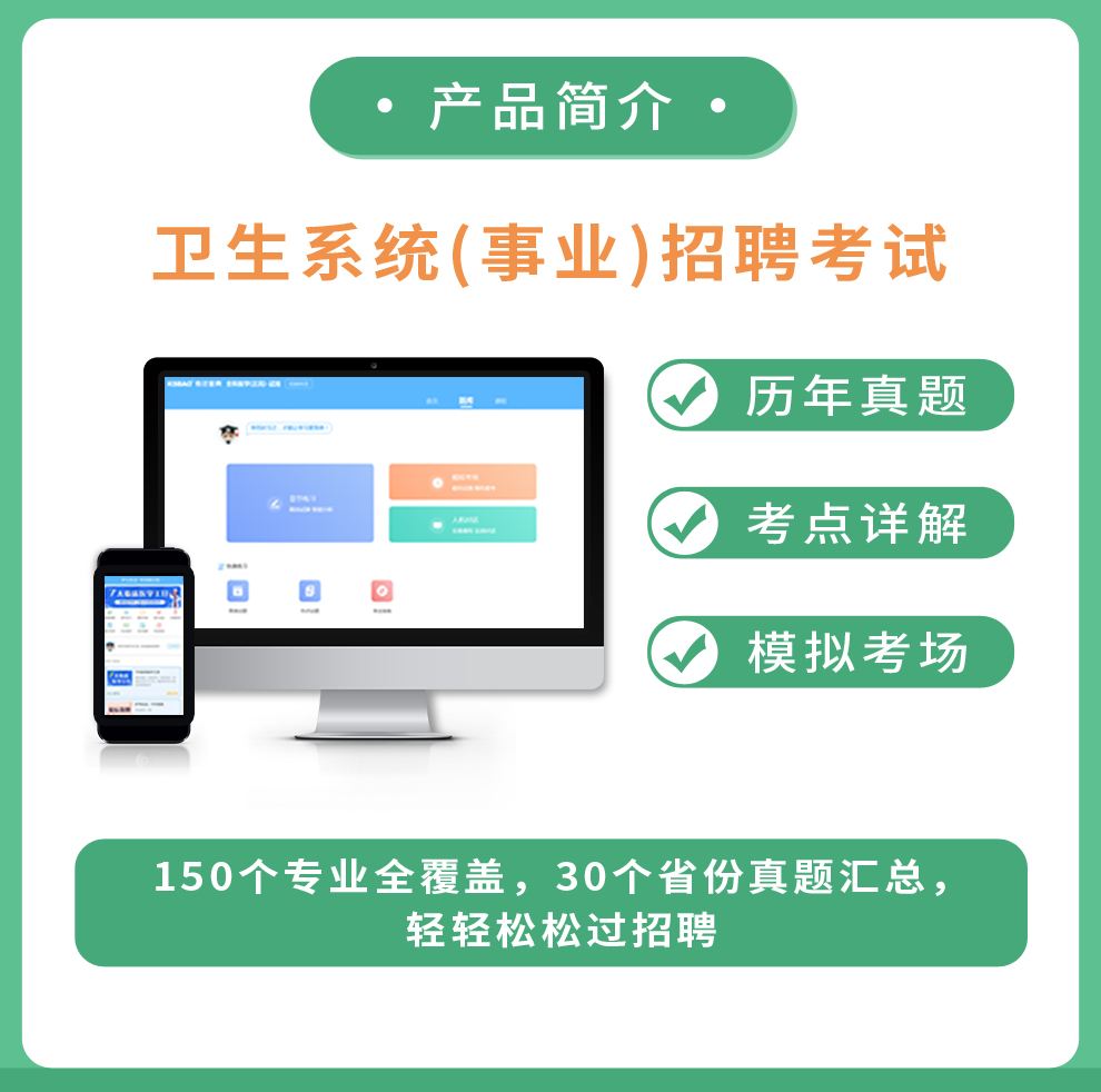 北京市事业单位在线(北京事业编一年考几次)