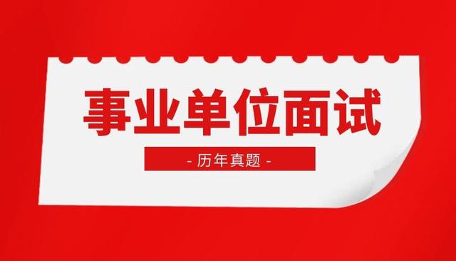 北京市事业单位在线(北京事业编一年考几次)