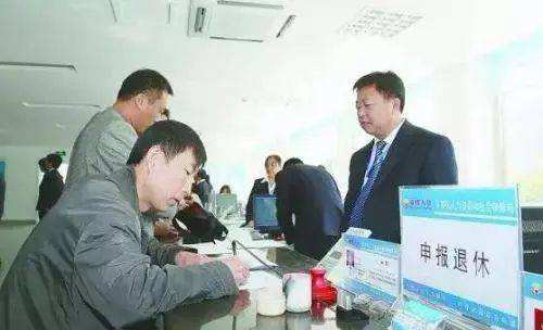 武汉事业单位退职(机关事业单位病退条件)