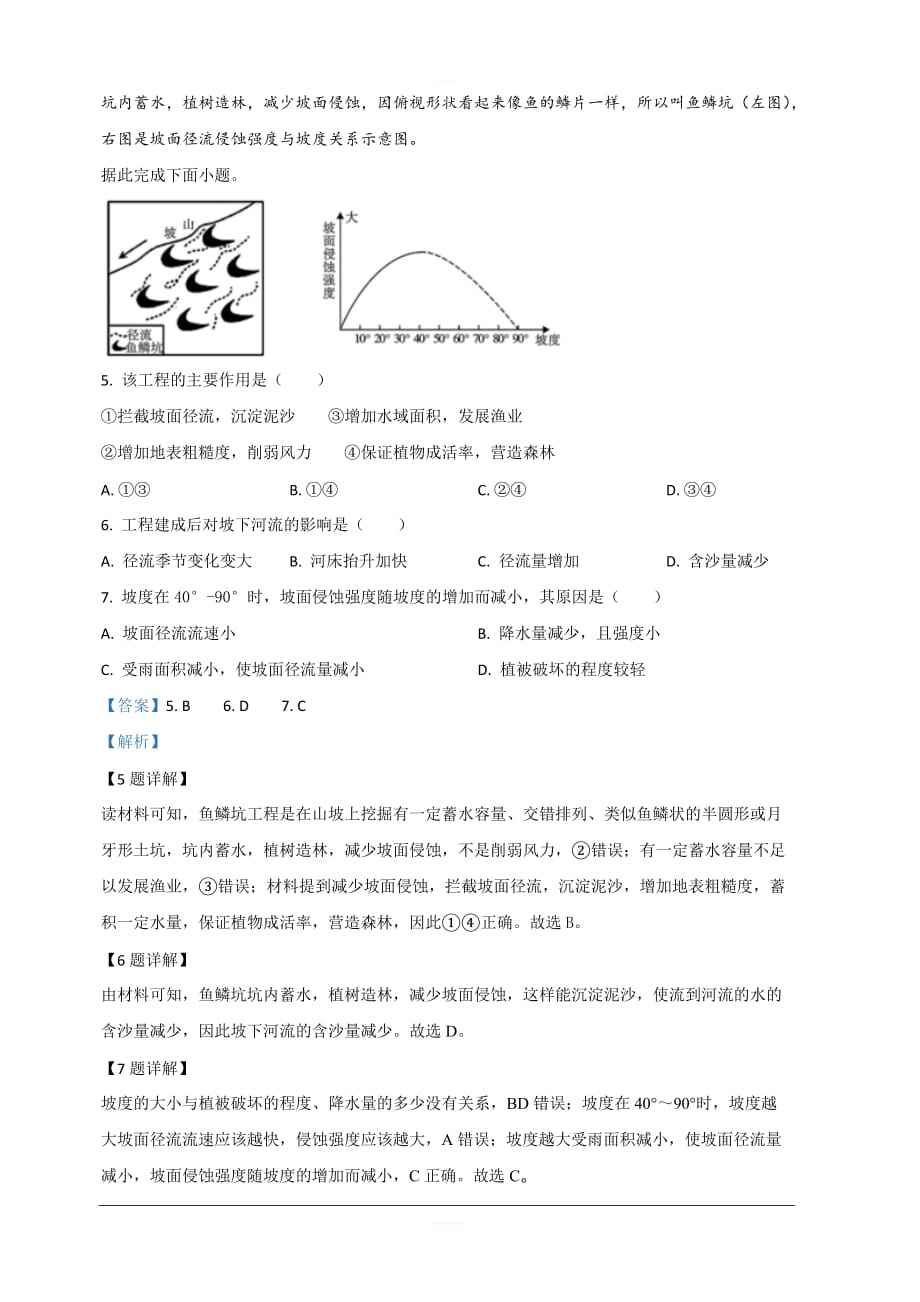 华阴事业单位考试网(2022蒙城人事考试网)