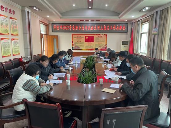 华阴事业单位考试网(2022蒙城人事考试网)