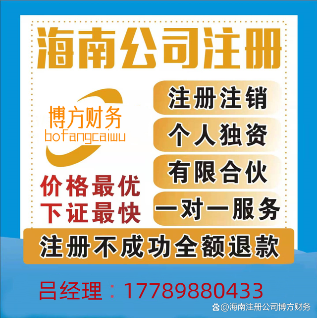 经营贸易公司和事业单位那个好的简单介绍