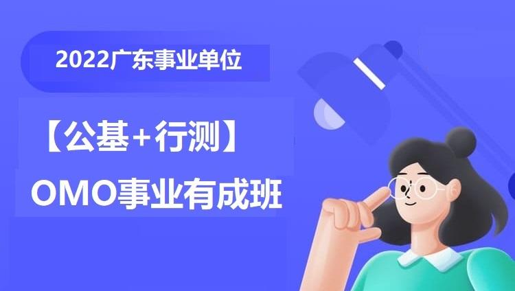 事业单位在线考试视频(事业单位综合知识考什么)