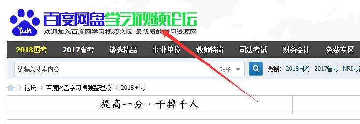 事业单位在线考试视频(事业单位综合知识考什么)