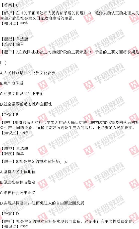 2017江西省省直事业单位考试(2017江西省直事业单位入围名单)