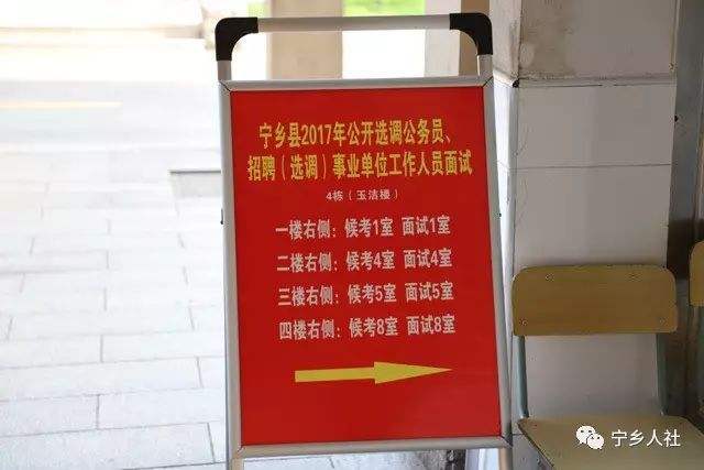 事业单位面试考场布置(事业单位面试在同一考场吗)