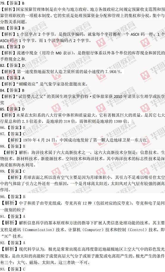 江西省直事业单位考试试入围(江西省直事业单位考试2022)