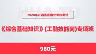 江西省直事业单位考试试入围(江西省直事业单位考试2022)