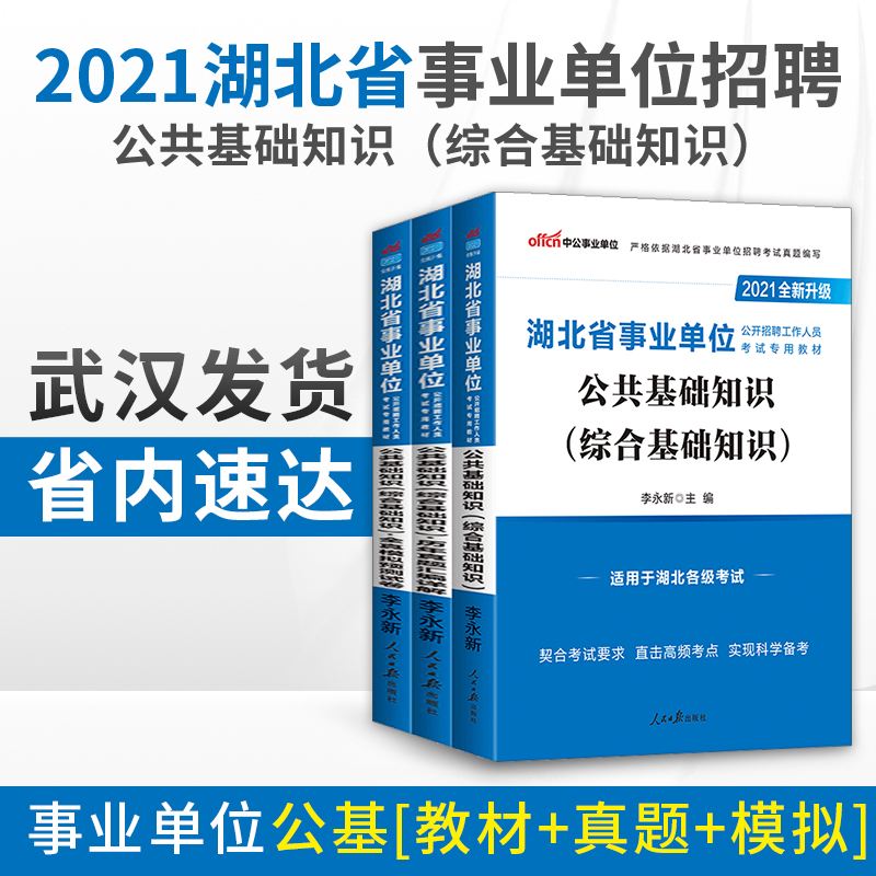湖北省直事业单位投诉(12315投诉乱扣工资可以吗)