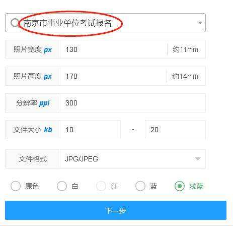 南京事业单位考试查分(2021事业单位招聘考试成绩查询)