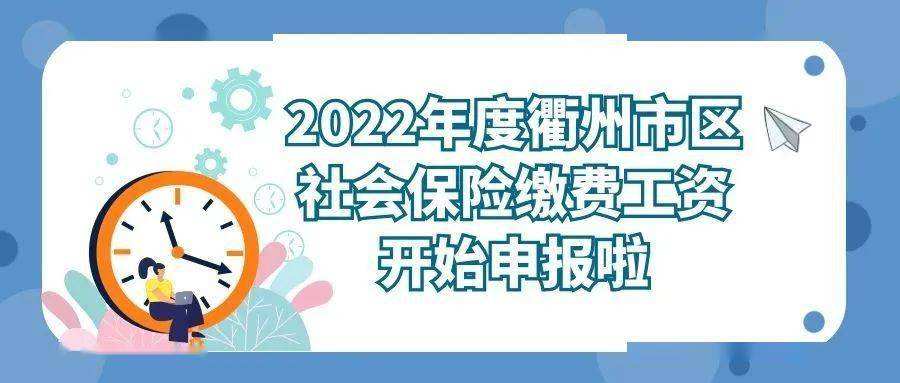事业单位待业保险(事业单位辞职最新规定)