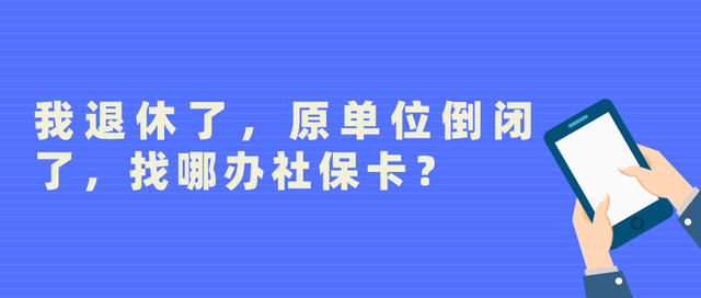 事业单位待业保险(事业单位辞职最新规定)
