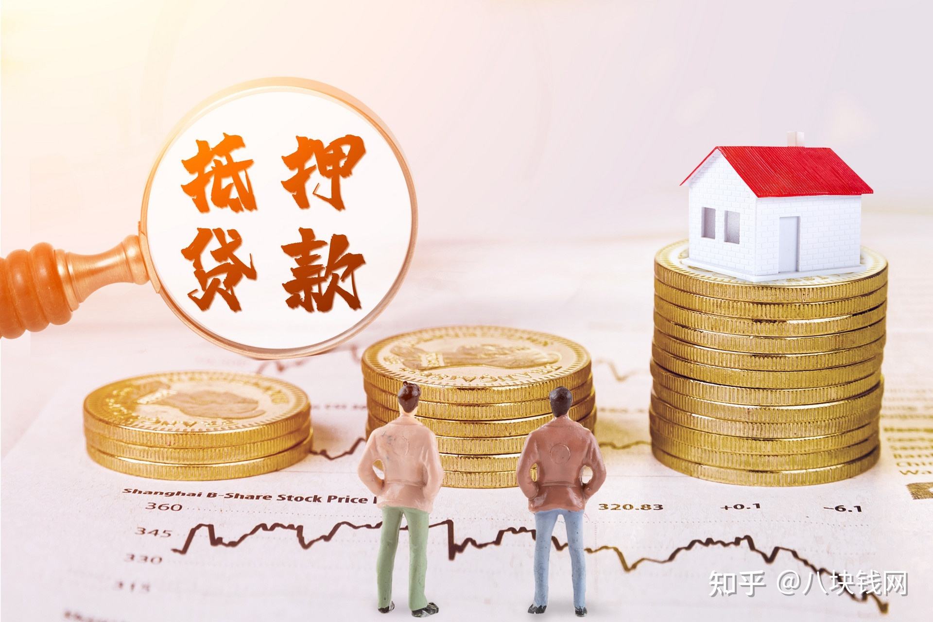 参加事业单位工作多久能贷款的简单介绍