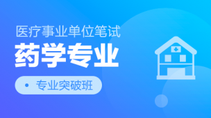 江苏事业单位笔试(2022事业编制招聘岗位)