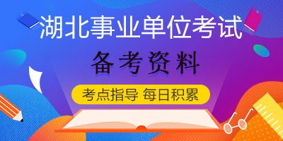鄂州大学是事业单位吗(鄂州大学在全国什么水平)
